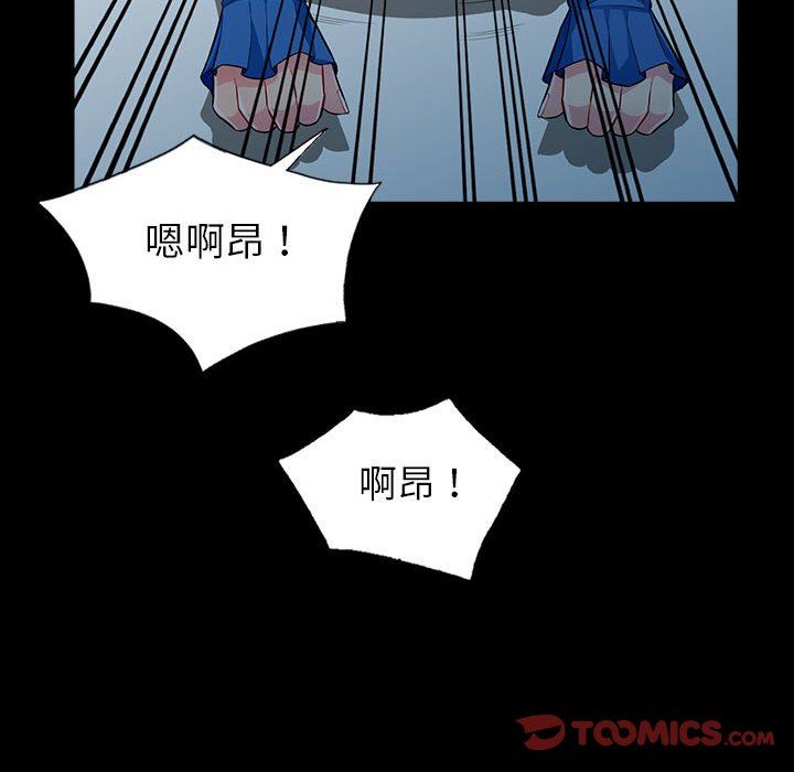 第5话 - 第75.jpg页