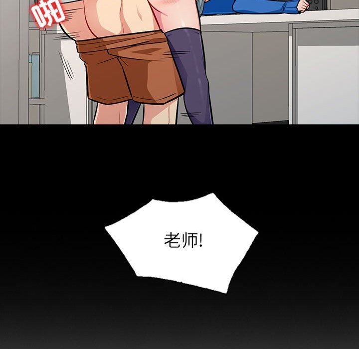 第5话 - 第77.jpg页