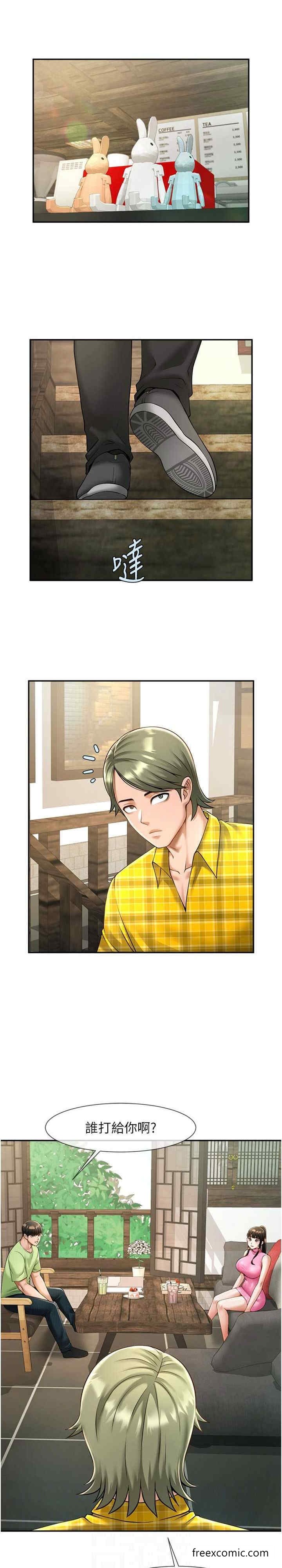 第13话-这样太爽了…再射给我 - 第4.jpg页