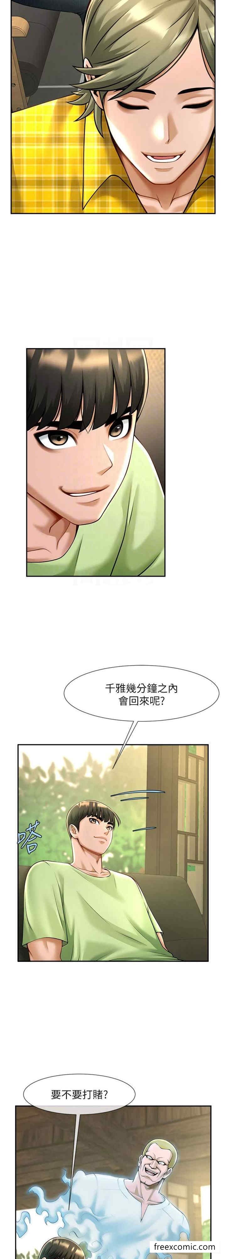 第13话-这样太爽了…再射给我 - 第7.jpg页