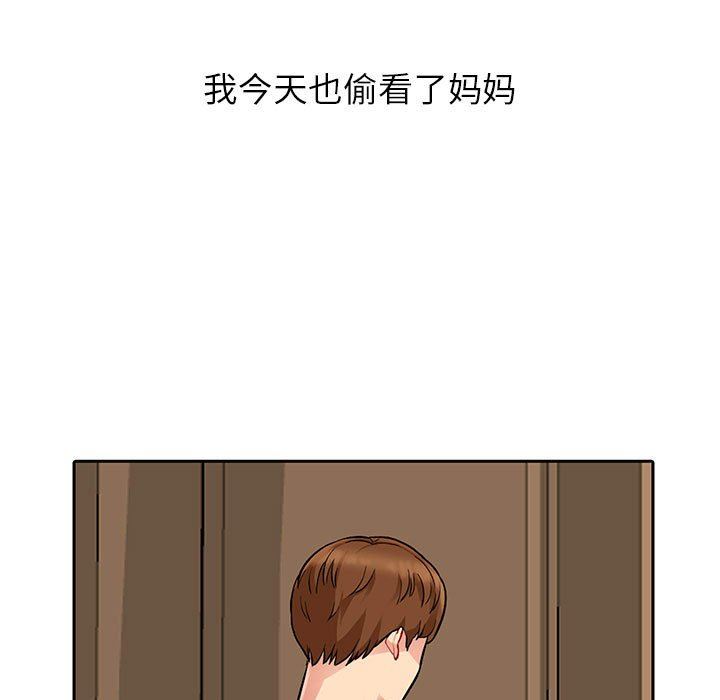 第5话 - 第82.jpg页