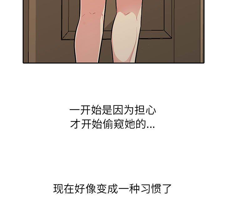 第5话 - 第84.jpg页