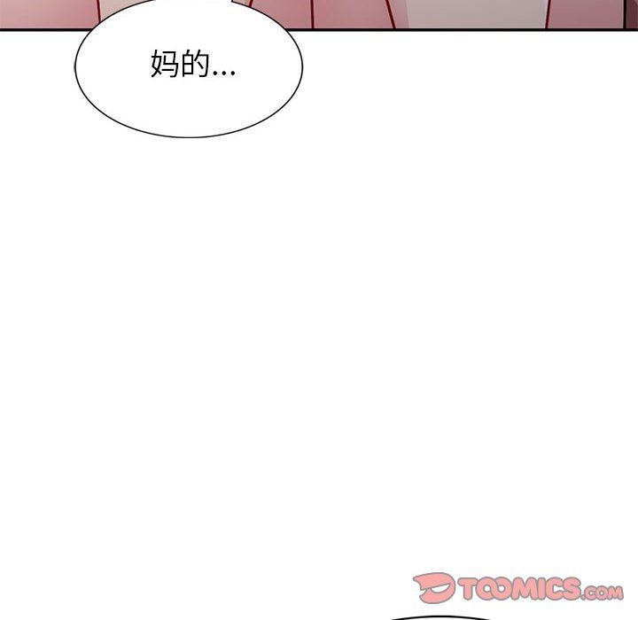 第5话 - 第87.jpg页