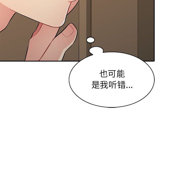 第5话 - 第89.jpg页