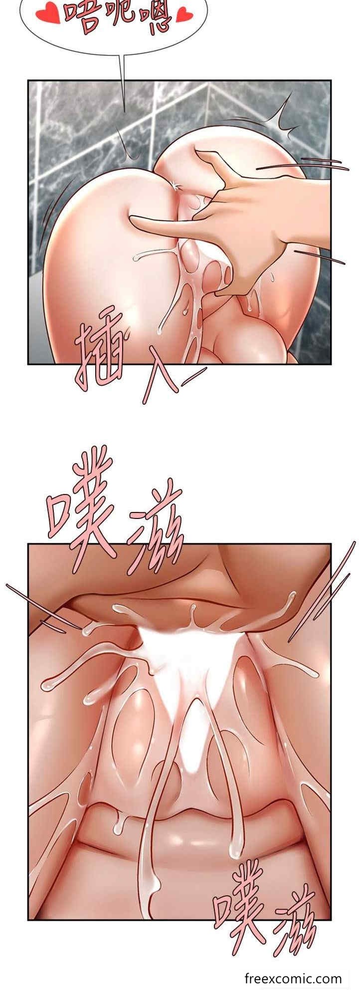 第13话-这样太爽了…再射给我 - 第16.jpg页