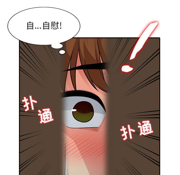 第5话 - 第95.jpg页