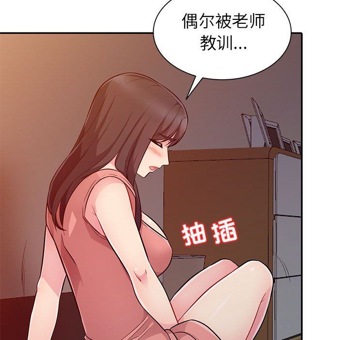第5话 - 第97.jpg页