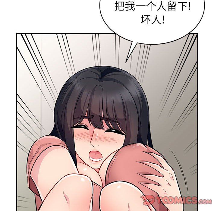 第5话 - 第99.jpg页
