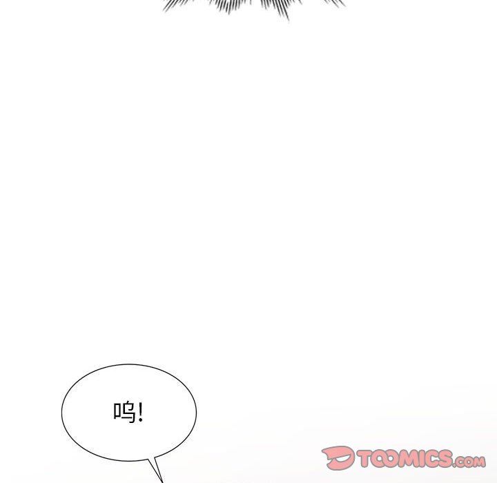 第5话 - 第105.jpg页
