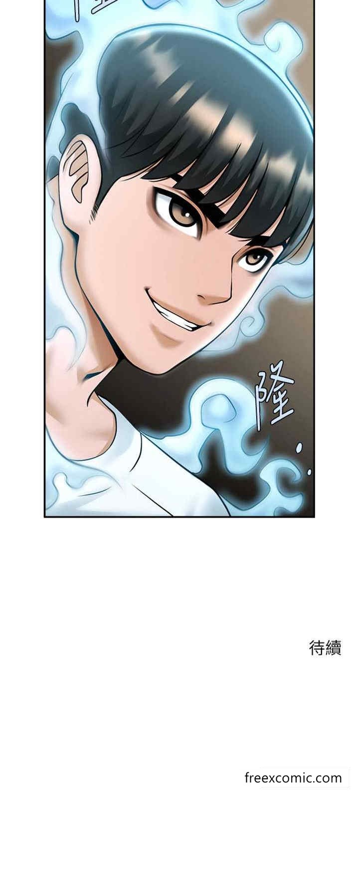 第13话-这样太爽了…再射给我 - 第35.jpg页