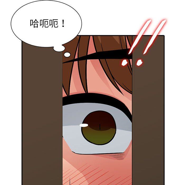 第5话 - 第110.jpg页