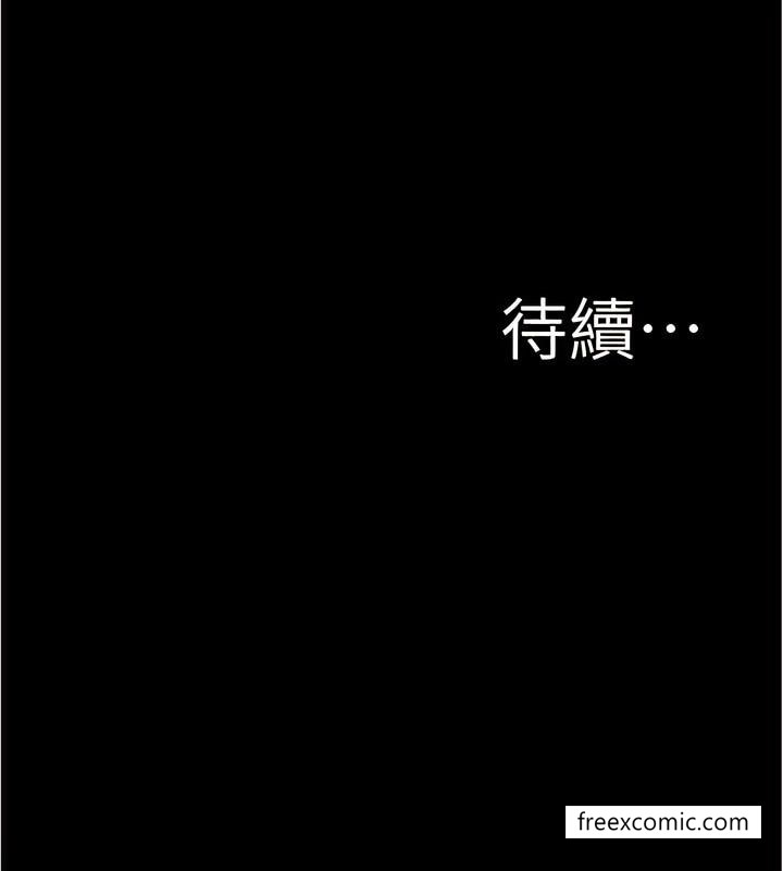 第166话-可以插进去吗？ - 第11.jpg页