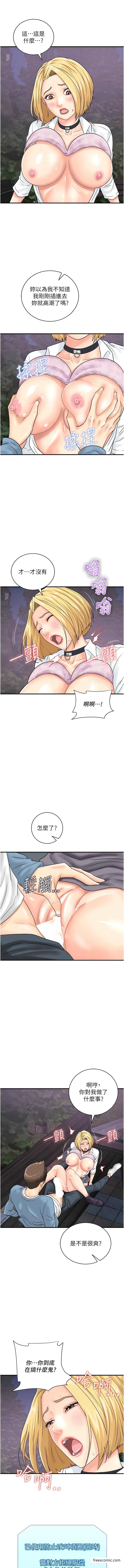 第32话-重新教母狗规矩 - 第10.jpg页
