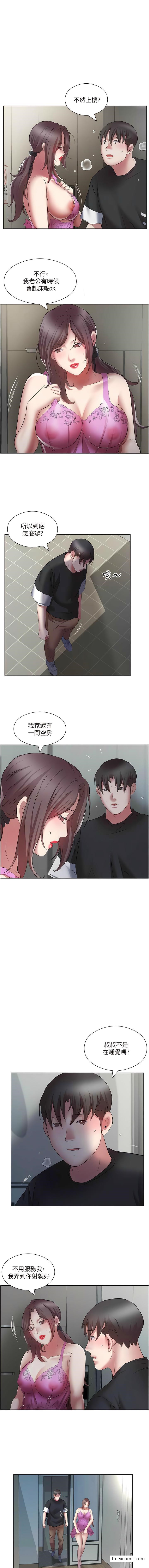 第19话-在家中客房偷情 - 第3.jpg页