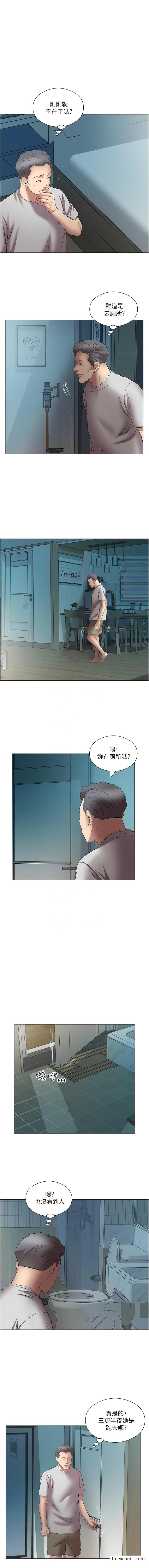 第19话-在家中客房偷情 - 第11.jpg页
