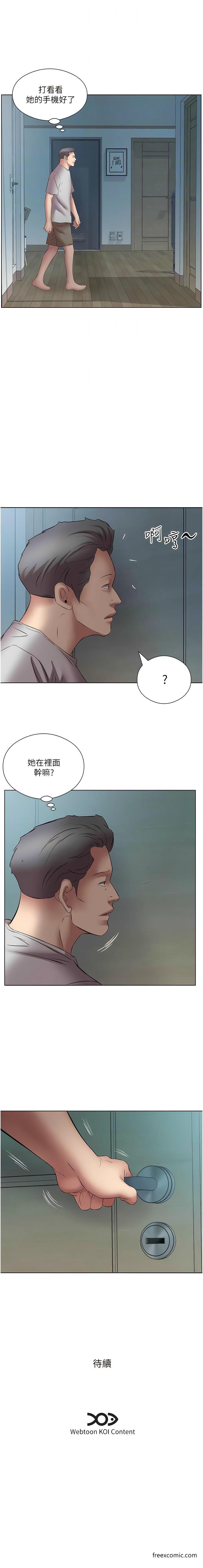 第19话-在家中客房偷情 - 第12.jpg页