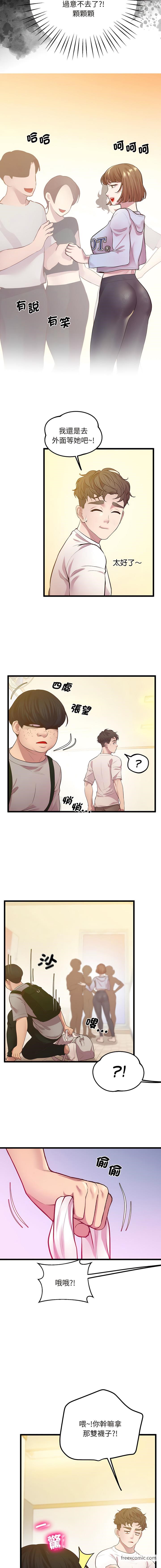 第8话 - 第7.jpg页