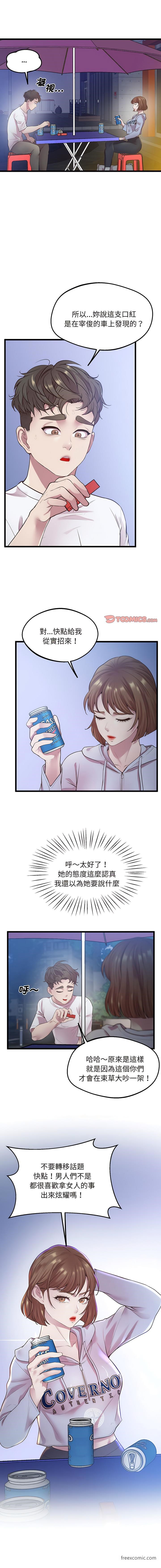 第8话 - 第9.jpg页