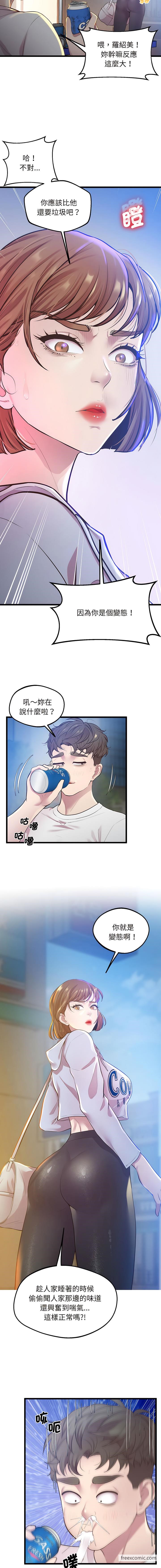 第8话 - 第11.jpg页