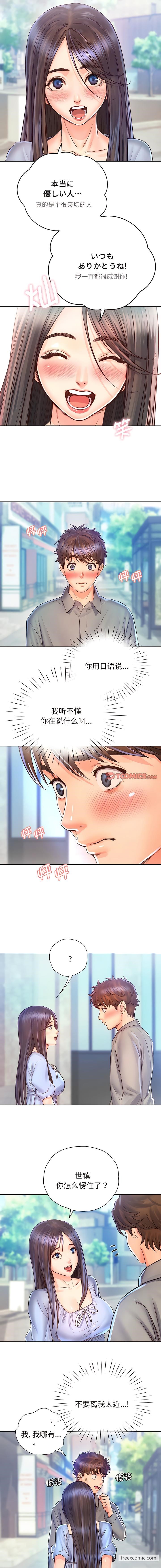 第16话 - 第11.jpg页