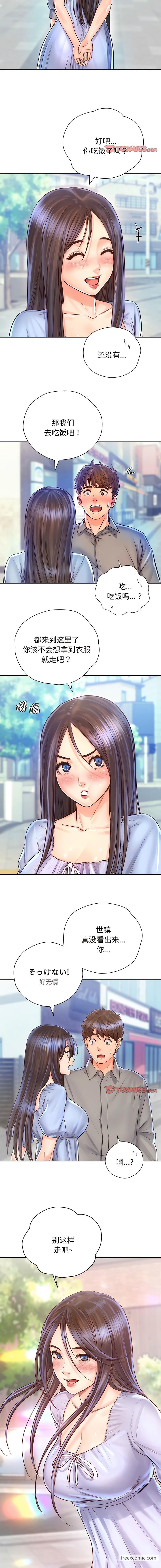 第16话 - 第12.jpg页