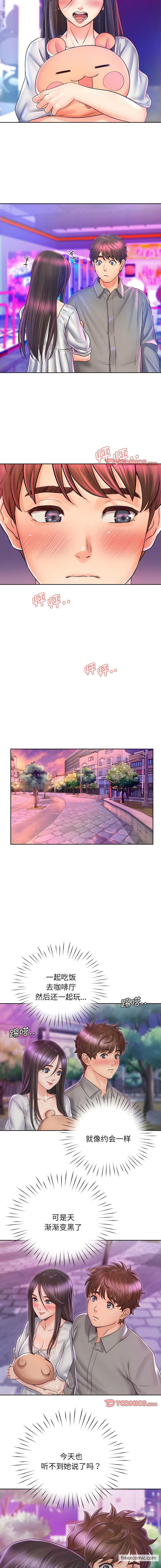 第17话 - 第7.jpg页