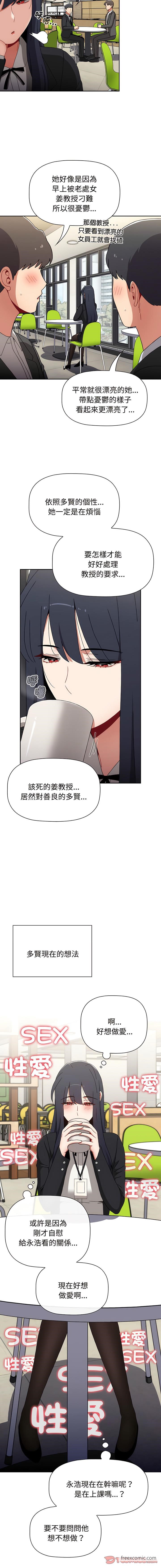 第78话 - 第4.jpg页
