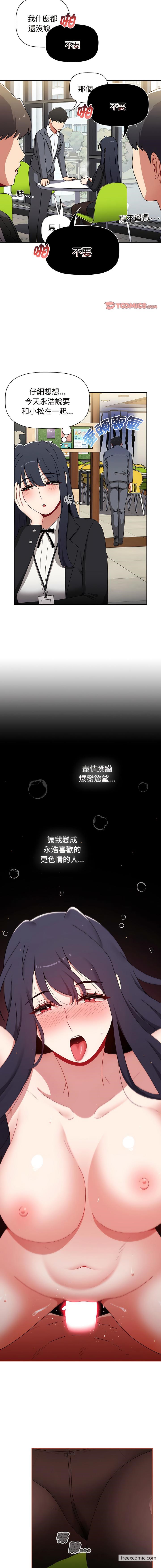 第78话 - 第6.jpg页