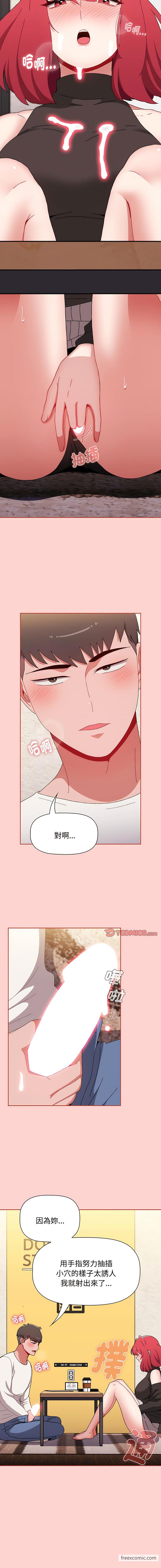 第78话 - 第8.jpg页