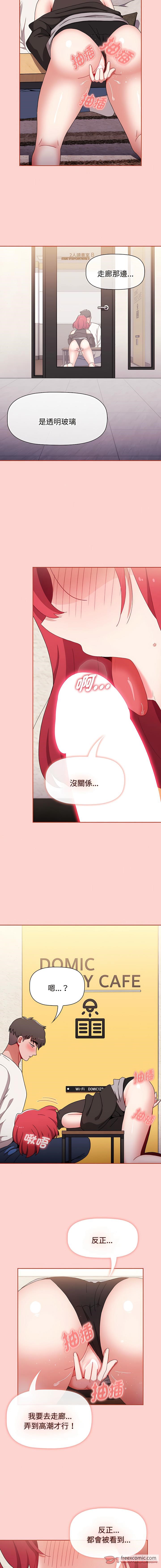 第78话 - 第10.jpg页