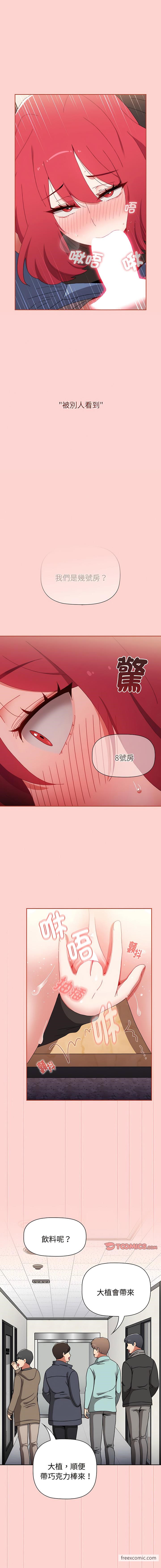 第78话 - 第15.jpg页