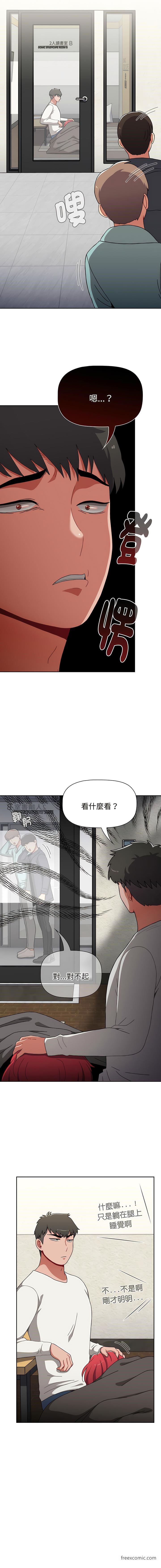 第78话 - 第17.jpg页