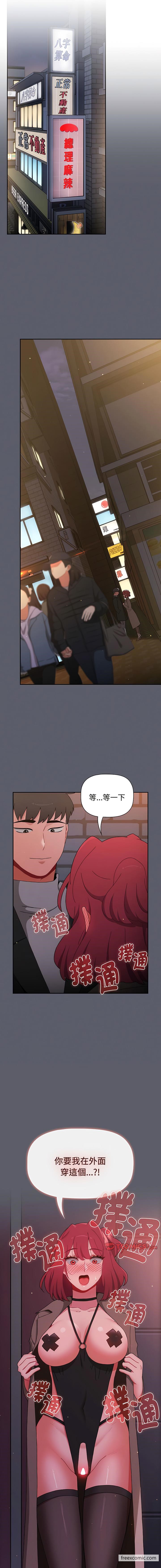第78话 - 第21.jpg页