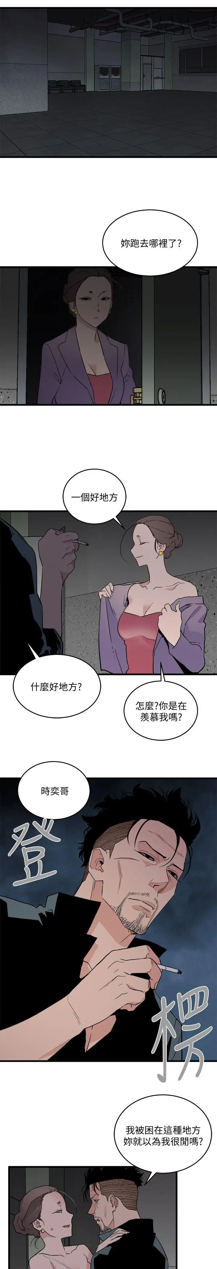 第27话 - 第7.jpg页