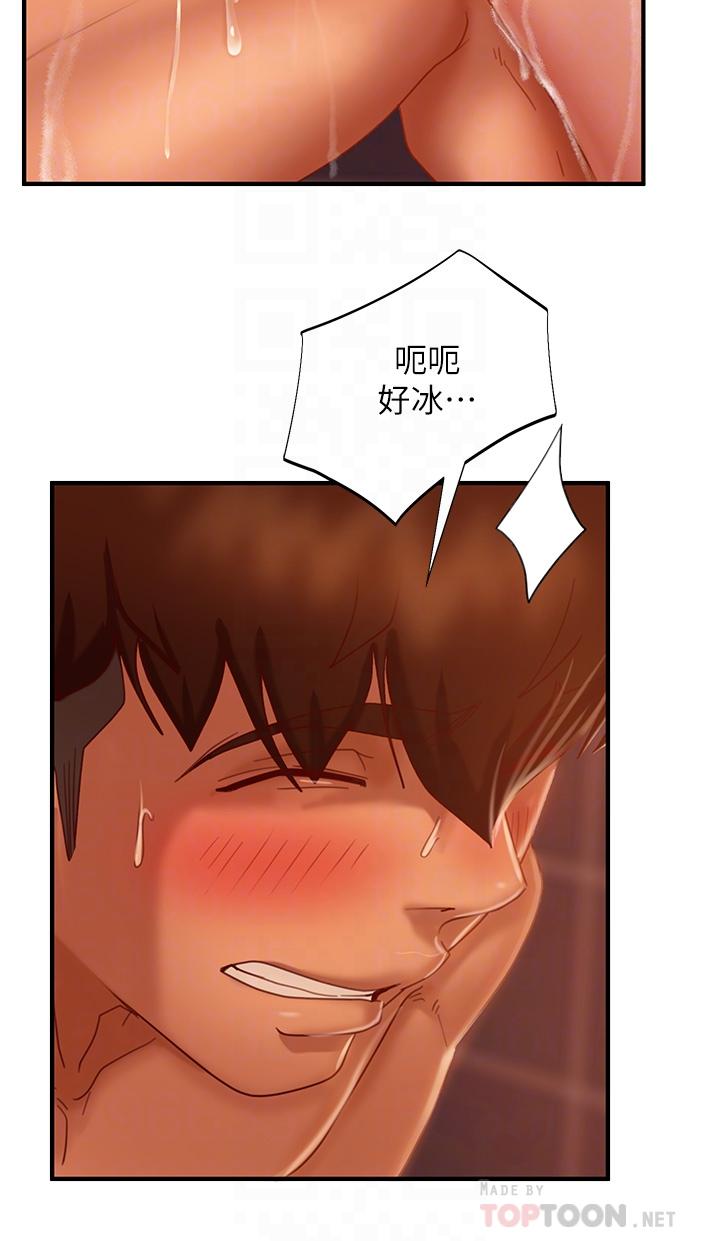 第27话-哪一次的感觉比较好 - 第18.jpg页