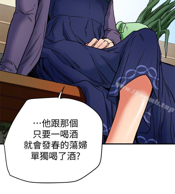 第5話-你躺著就好 - 第38.jpg页