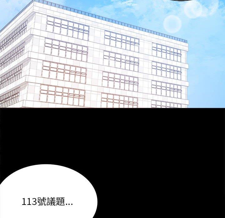 第2话 - 第187.jpg页