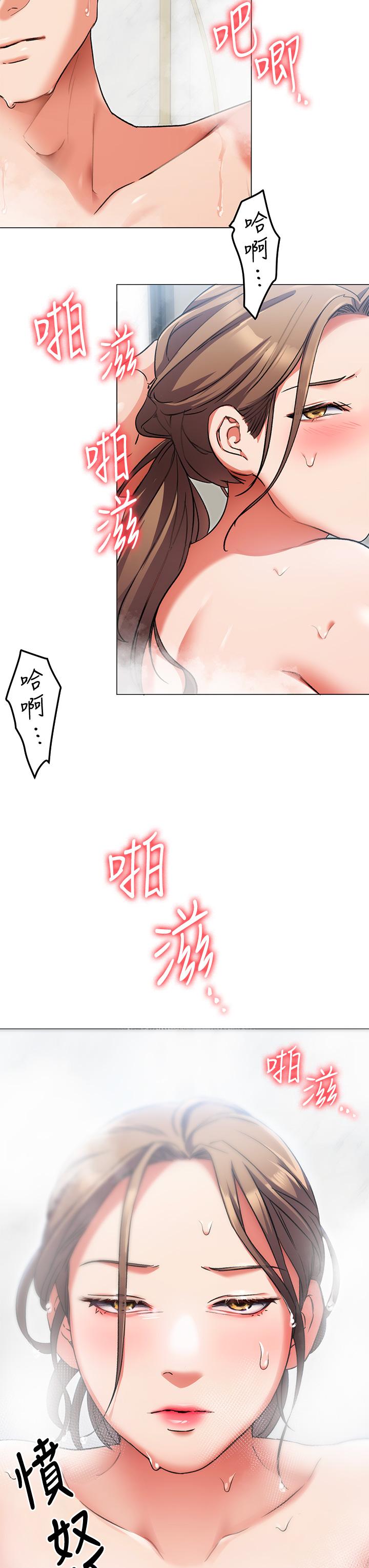 第4話-守在修豪身邊的真正原因 - 第56.jpg页