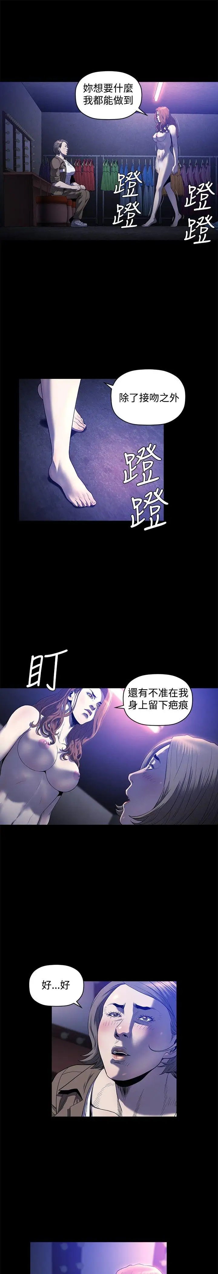 第23话 - 第2.jpg页