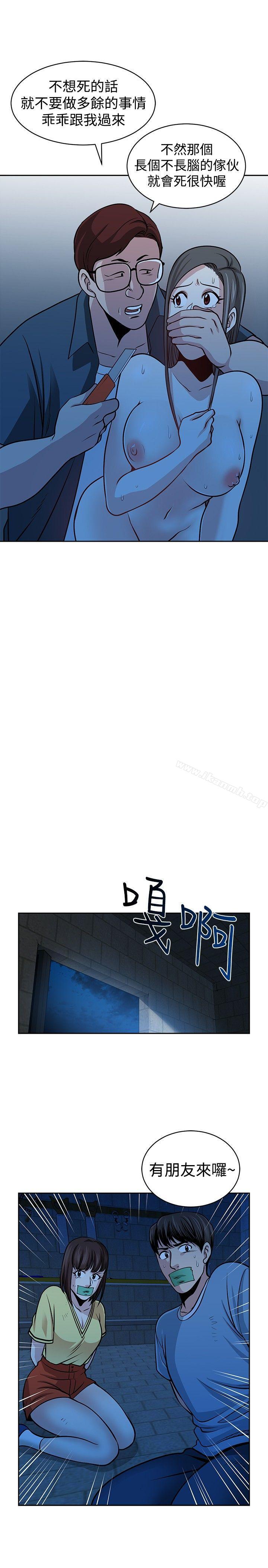 第25話 - 第25.jpg页
