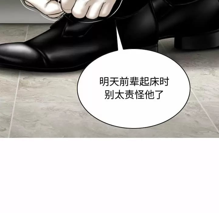 第7話 - 第28.jpg页