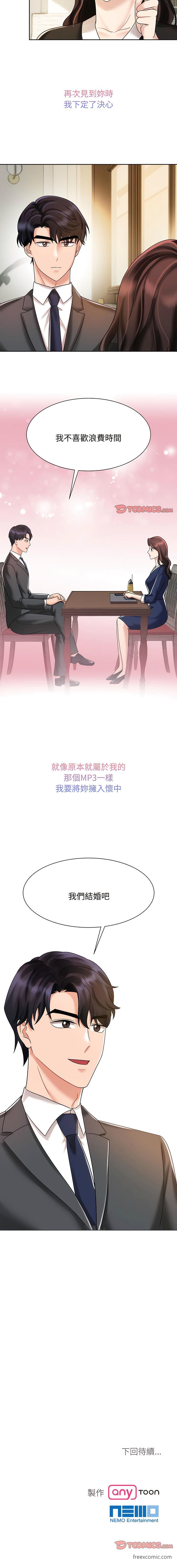 第11话 - 第13.jpg页