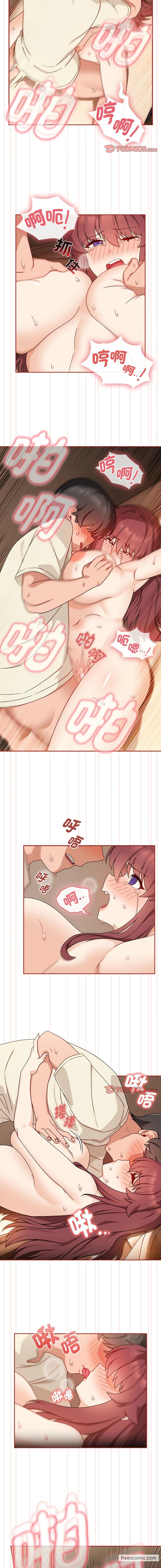 第37话 - 第3.jpg页