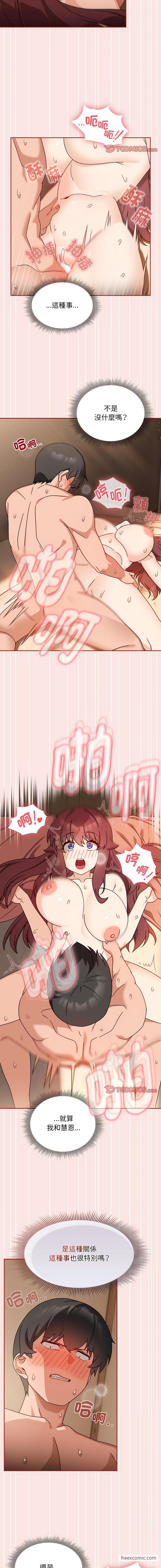 第37话 - 第9.jpg页