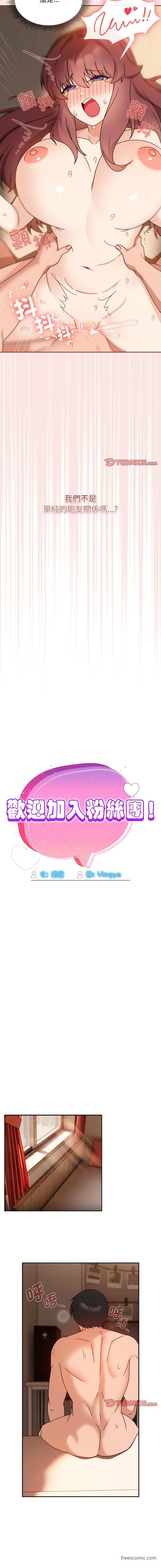 第37话 - 第10.jpg页