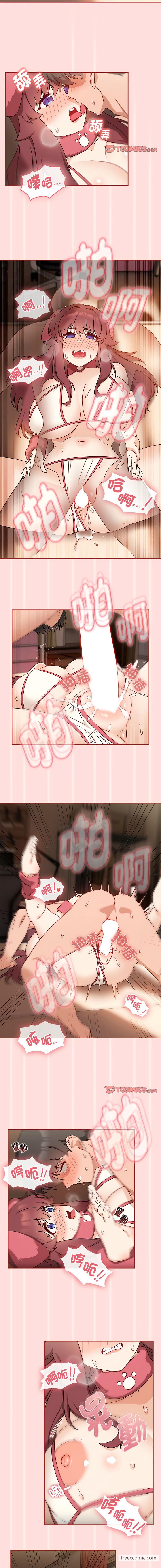 第38话 - 第3.jpg页