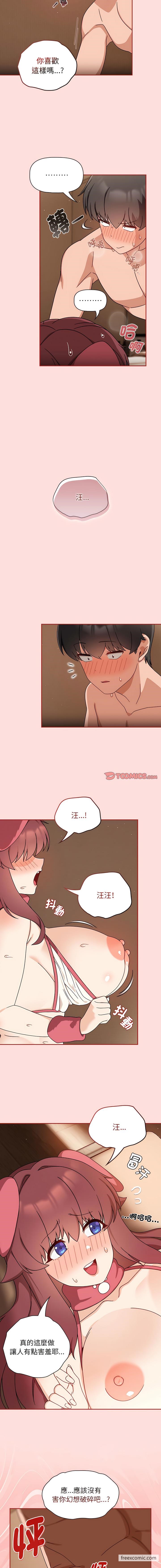 第38话 - 第5.jpg页