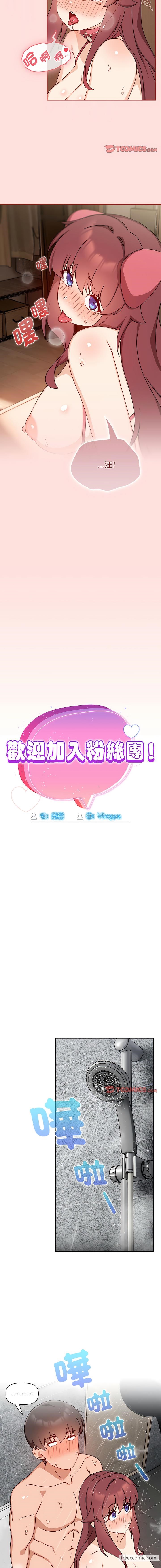 第38话 - 第9.jpg页