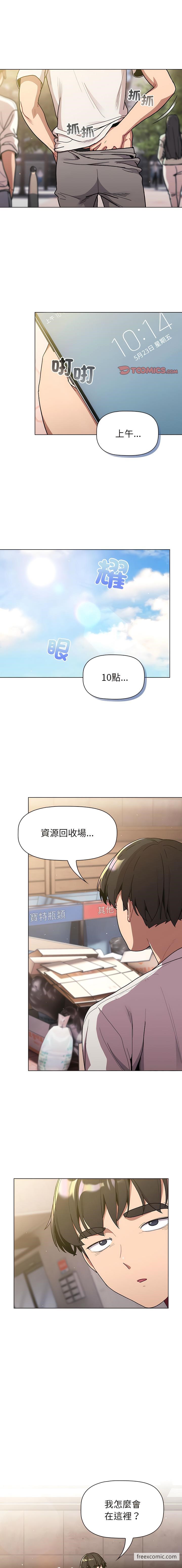 第92话 - 第1.jpg页