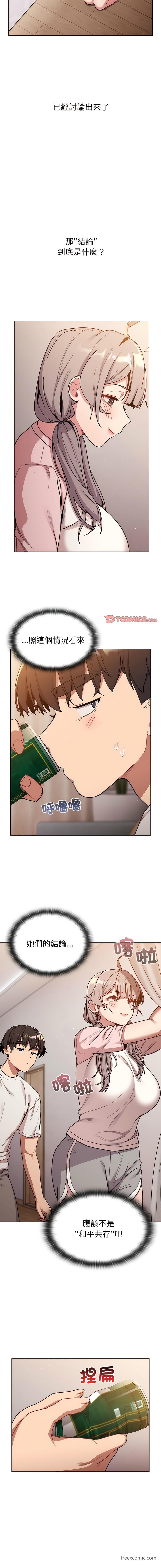 第92话 - 第9.jpg页